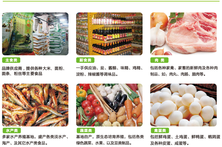 食材配送公司如何应对物流成本上涨的挑战